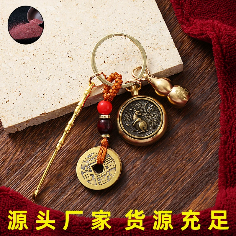 Латунь Зодиак Брелок Поворотная Ручка Бамбук Уха Ложка Открыть Подвеска Ключ Кулон