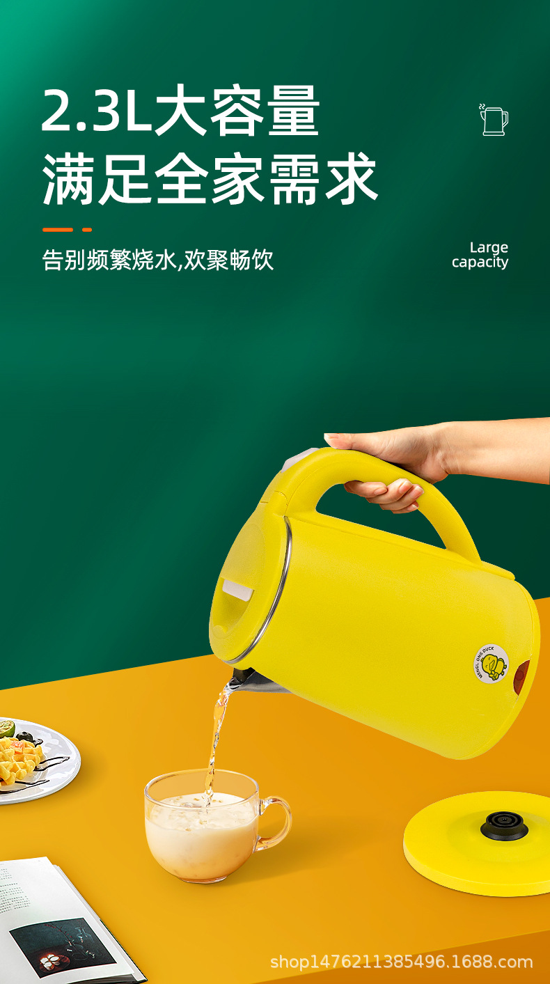 详情页电热水壶_04.jpg