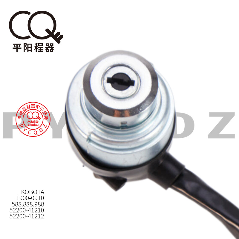 Suitable for Kubota Tractor Ignition Switch 588 988 52200-41212 52200-41210