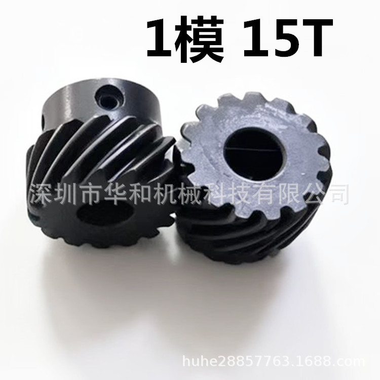 Spiral Gear Helical Gear STaggered ShafT 90 Degree STeering Gear InsTead of Umbrella Gear Worm Gear 15T26T30T