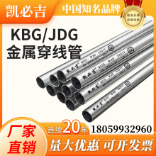 KBG/JDG��\�F�� ���ٴ�������߾��� 46�և����׹܈A��16202532