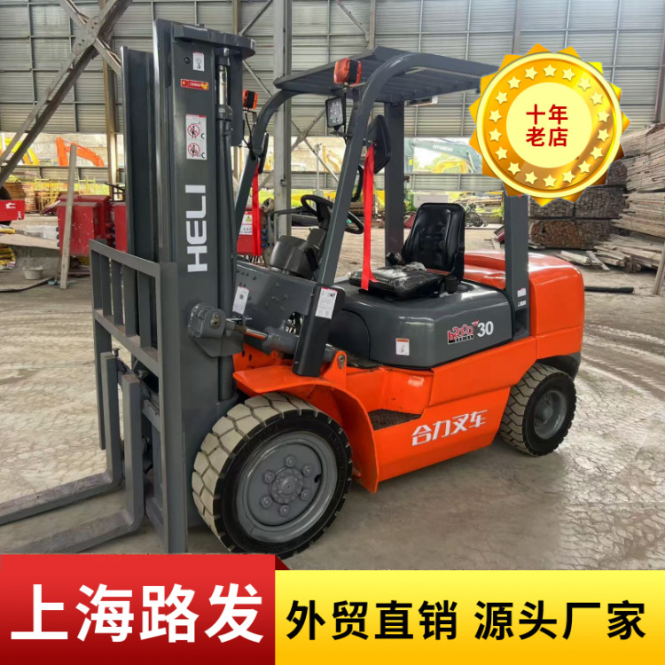 Comercio exterior para suministrar carretillas elevadoras eléctricas de nueva energía 2 toneladas 3 toneladas 5 toneladas carretillas elevadoras eléctricas de cuatro ruedas tipo autopiloto hidráulico