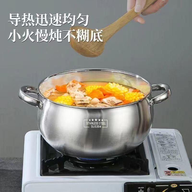 【抖音爆款】加厚不锈钢汤锅网红双耳苹果锅家用煮面煮汤大肚汤锅|undefined