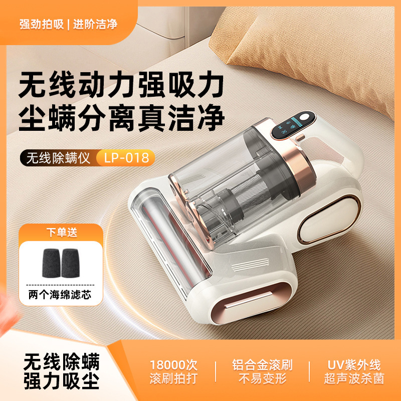 跨境滚刷除螨仪双尘杯拍打家用床上吸尘器大吸力紫光杀菌机除螨机