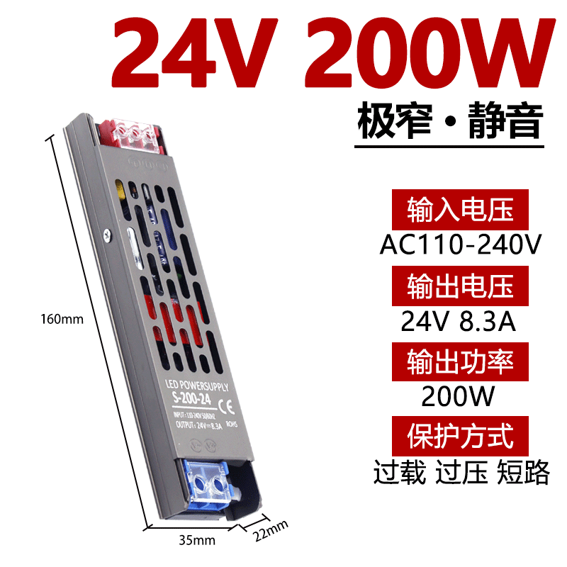 220 rpm 12v24vLED caja de lámparas ultra delgadas barra delgada incorporada caja de lámparas de fuente de alimentación de baja tensión línea de lámpara transformadora de lámpara