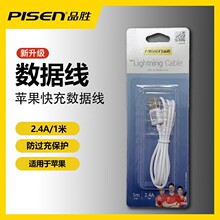 Ʒ��2.4A����������늾�Lightning����һ�����������є�����1��