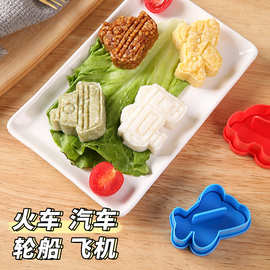 小汽车飞机交通工具儿童便当饭团模具切模 三明治面包压模具E154