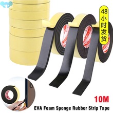 Thicken 10M EVA black foam sponge rubber strip tape Self羳