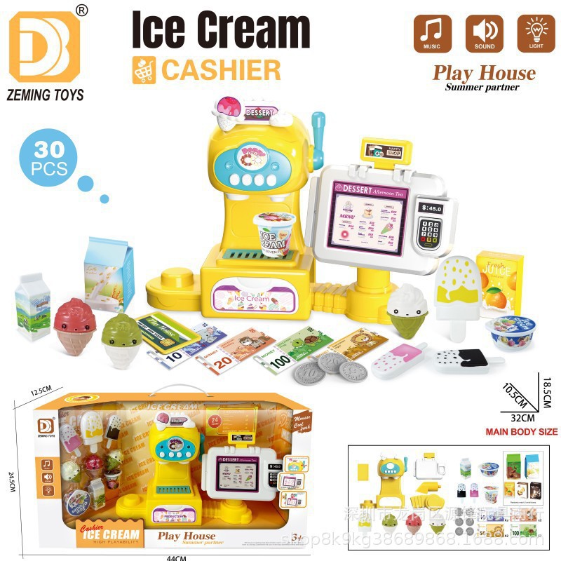 Simulación transfronteriza de supermercado infantil caja registradora de compras casera helado postre hamburguesas cafetera juego de juguetes