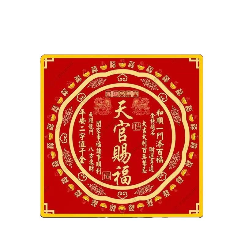 推荐正品加厚天官赐福摆台麒麟新款版金边客厅办公室高档创意摆件|undefined
