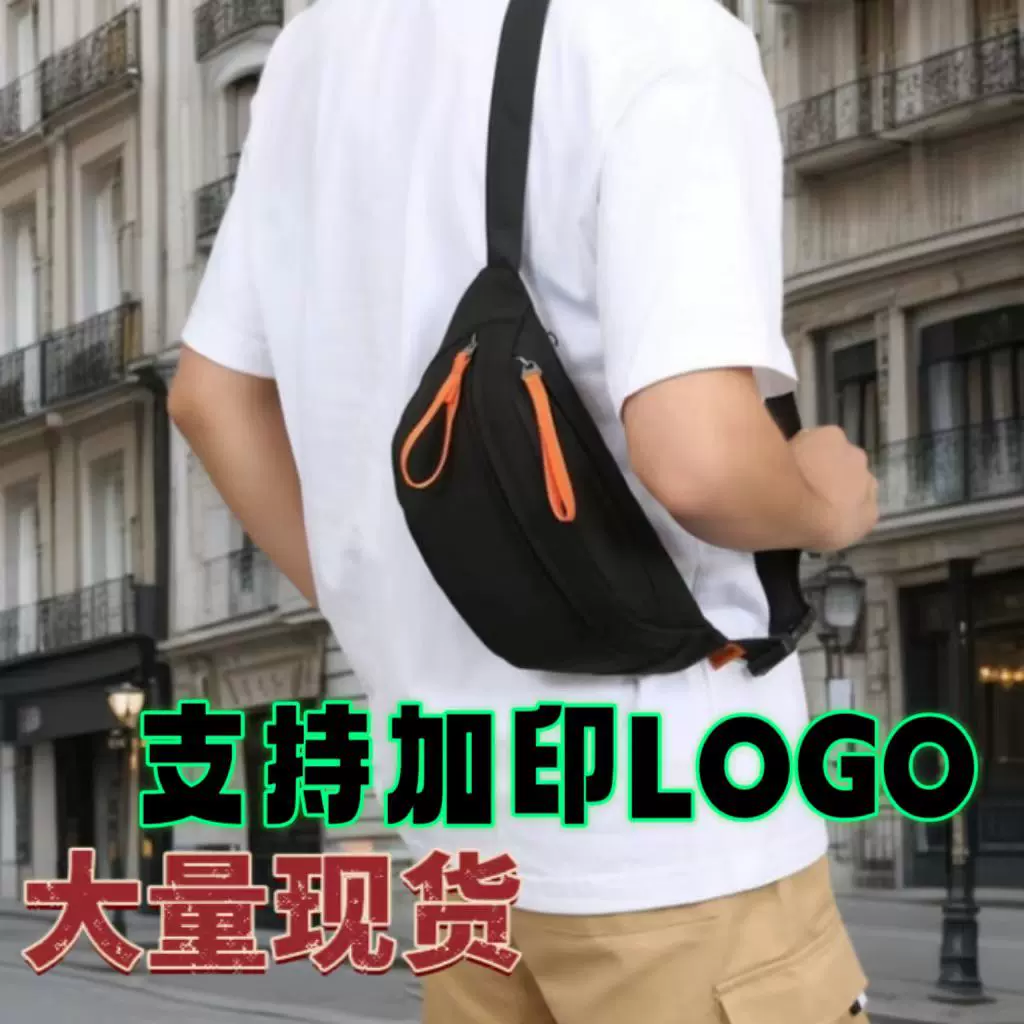 ins新款腰包大容量日系时尚休闲潮流男士单肩斜挎包户外运动胸包