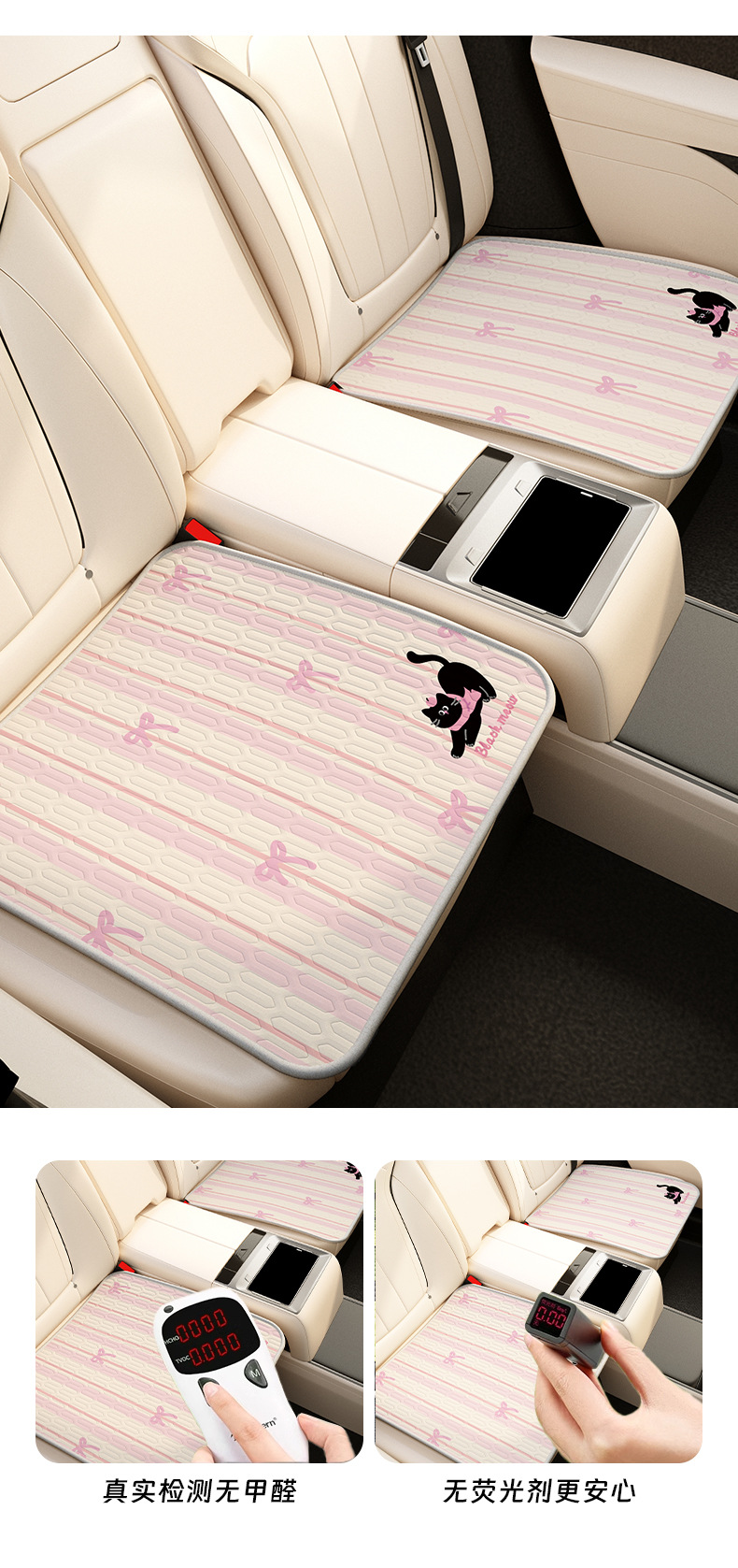 Summer Ice Silk Cushion Cartoon Car Single-Piece Seat Cushion Summer Car Passenger Anti-Slip Mat Seat Cushion