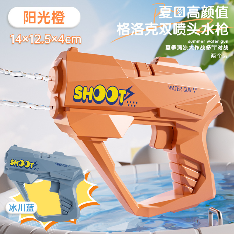 Nuevo juguete de pistola de agua de doble rociador, juguete para niños, pistola de agua manual de verano, regalo de agencia, regalo al por mayor image 11
