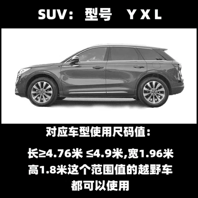 Car clothing — Car Garment Car Cover Factory - dupont-oxford-silver-yxl