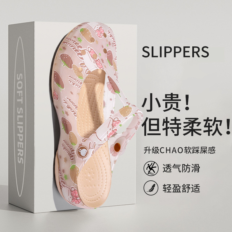 Bug Rabbit Genuine Hole Shoes Women's Thickened Soft Bottom Baotou Sandals and Slippers Women's Summer Non-slip Rain-proof Travel Jelly Shoes