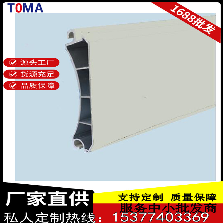 140 double reinforced hole plane curtain 1.4mm