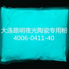 �մɌ��ðl��ۣ��մɌ���ҹ��ۣ�·���մɷۣ����B·���ߜط�