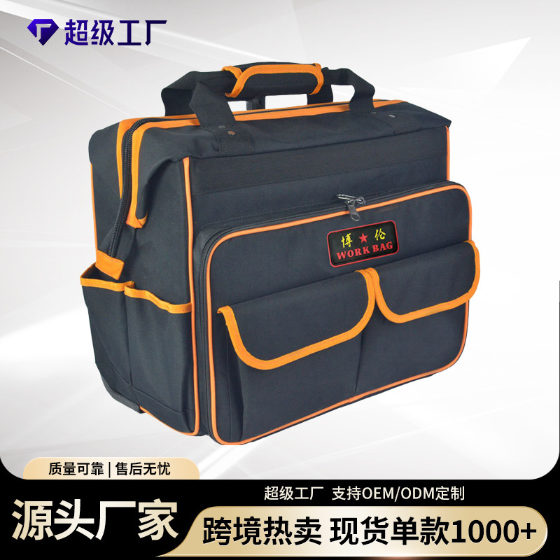 实力厂家大型工具包工具袋吊顶装修拉杆工具包五金工具箱拉杆箱包