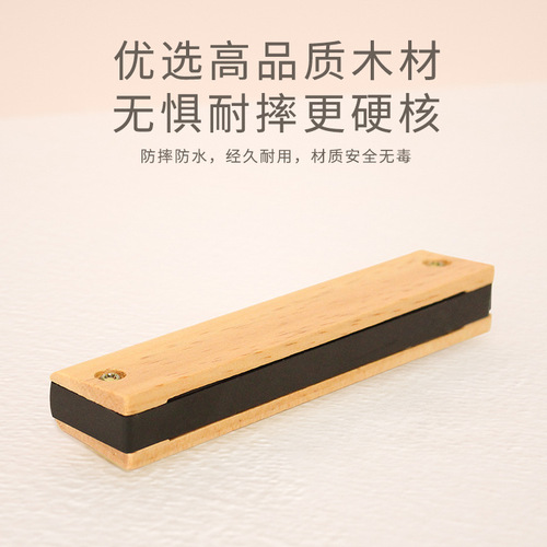 Children's wooden harmonica music toy kindergarten primary school students beginner wind instrument double row 16 hole mouth organ