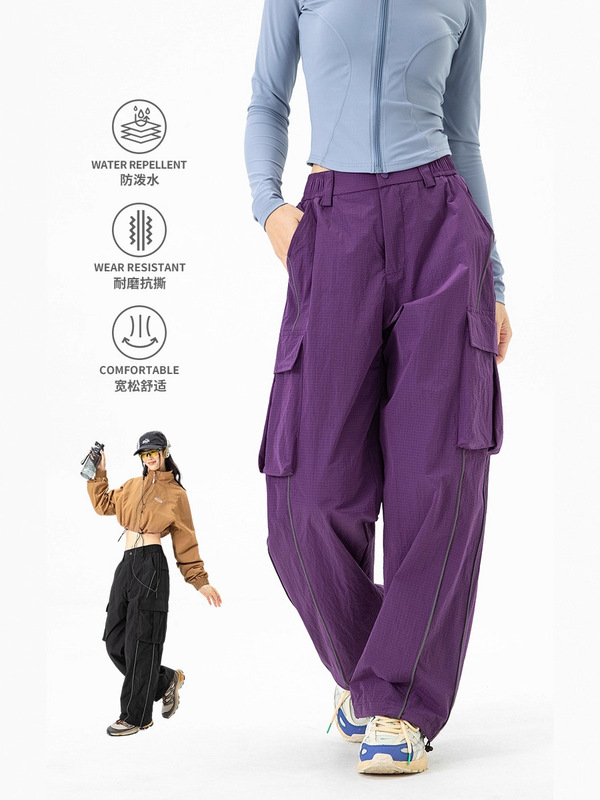 IZEXX潮牌户外徒步撞色线条轻薄透气休闲裤男女款吸湿速干工装裤|undefined