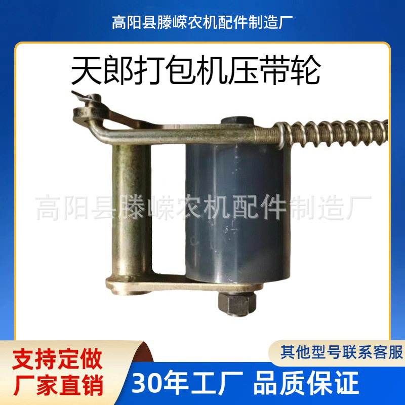捆草机天朗打包机压带轮涨紧轮顺邦旋耕机还田机皮带轮三角带轮