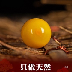 鶏油黄色の花天然蜜蝋シングルビーズオールドワックスシングルラウンドビーズ原石樹脂ブレスレットアクセサリービーズ