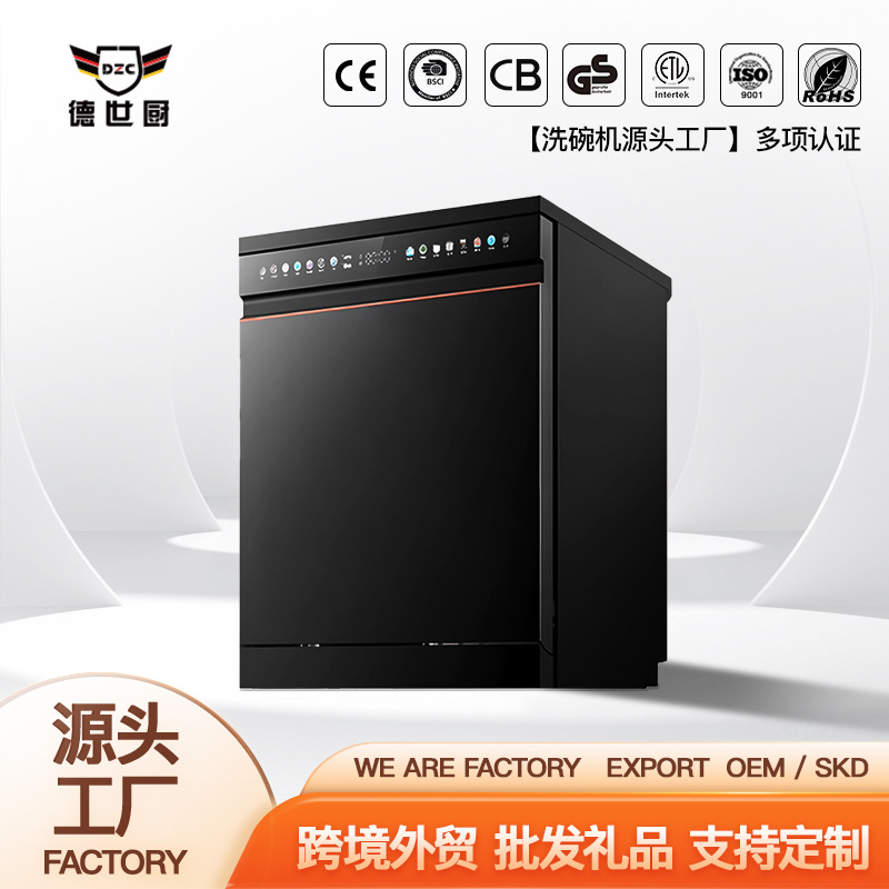 Popular 18 Sets of Large-Capacity Built-In Smart Dishwashers with Layered Washing for Home Use and High-Temperature Drying Integrated Dishwashers