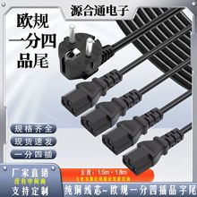 �WҎ�Դ��һ���ķ������^���~Ʒ��β��X�C�����^���C���L��1.5M