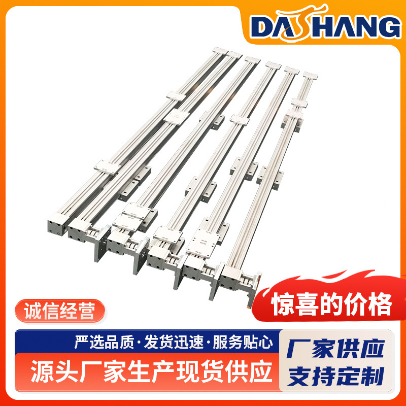 厂家销售传菜机配件 直线导轨滑台模组 升降机运动机械手轻载型
