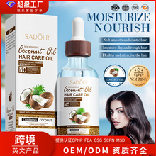 ȫӢ��SADOER���BҬ���o�l���� �̝��I�B�^�l�o�l�ؿ羳���Q���l