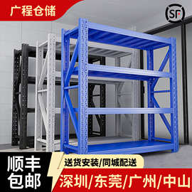 轻型仓储货架收纳多层置物架工厂仓库用货架落地式多层置物储物