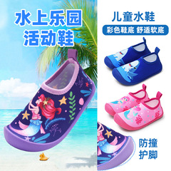 Children's Water Shoes for Water Park, Korean Version Sandals for Summer, Unisex Jelly Bottom Non-Slip Drift and Creek Shoes