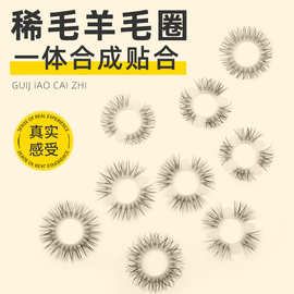 羊眼睛圈套马毛男士马尾硅胶精锁环套圈天然夜光弹力羊眼马毛圈跨