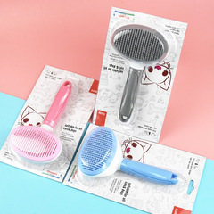寵物鋼針梳橢圓鋼針梳子不鏽鋼脫毛梳自結鋼針梳寵物梳子一鍵除毛