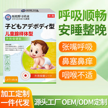 ��ͯ�٘��w�N �����N�ʱ��NС���٘��w�ʴ��NС����������Ѩλ�N