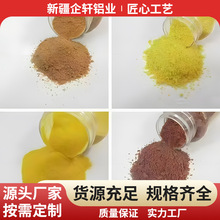 �S��ֱ�N�ۺ��Ȼ��Xpac ���I��ˮ�Uˮ��ˮ���������턩�ۺ��Ȼ��X