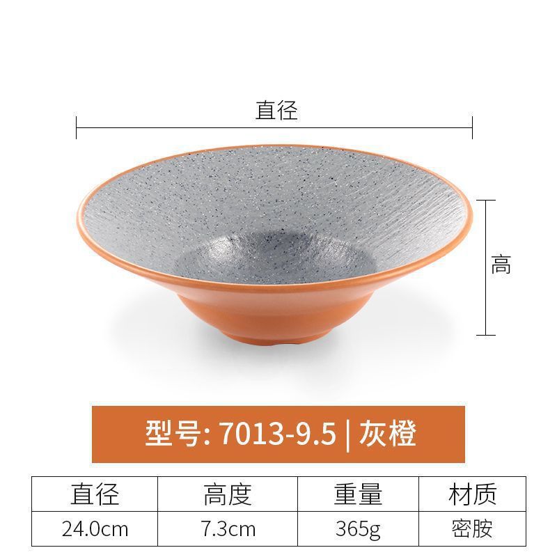 7013-9.5丨그레이 오렌지