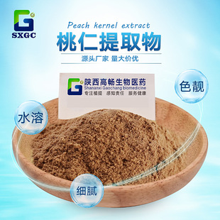 ������ȡ��10:1������ȡԭ�����ʷ� ��������ȡ��ȫˮ��