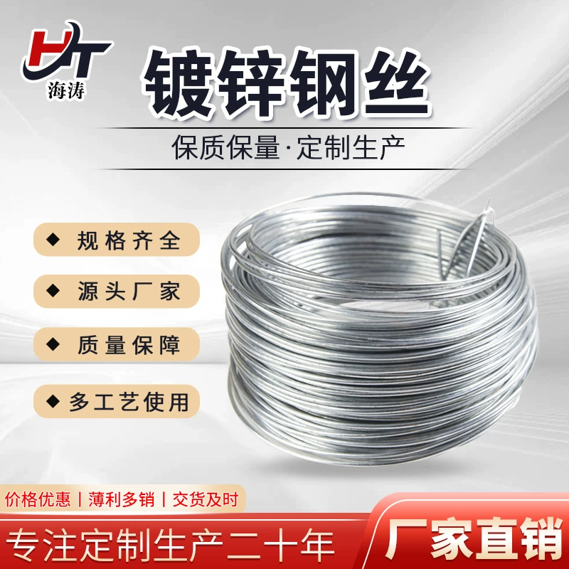 Заводская прямая оцинкованная стальная проволока для сельскохозяйственных теплиц для винограда с выпрямлением проволоки для обвязки проволоки Горячая оцинкованная стальная проволока