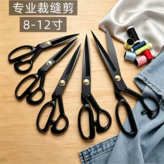 定制款裁缝剪刀服装剪大剪刀12寸缝纫剪刀家用剪刀裁布专用剪刀
