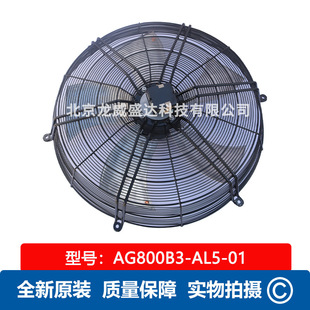 AG800B3-AL5-01�����_fans-tech �����L�C FZ800K0000 ���ܿ��{