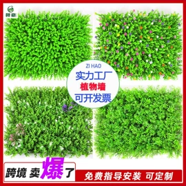 仿真绿植;仿真草皮;仿真花