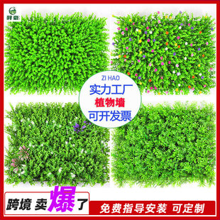 Plastic realistic artificial plants for living room, Amazon