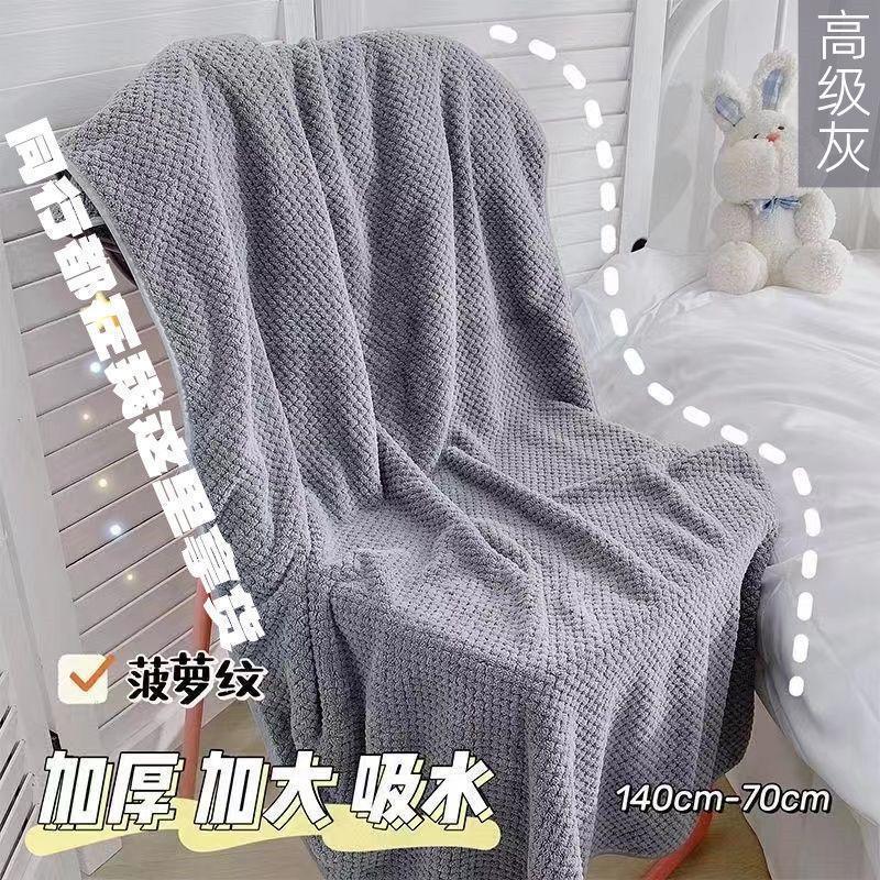 목욕 타월에 산호 양털 2  3 세트의 흡수성 두꺼운 욕조 부드러운 빠른 건조는 남성과 여성의 배치 9 를 감쌀 수 있습니다.