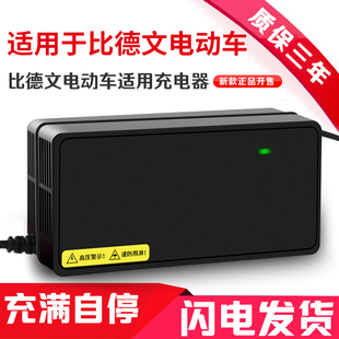 �m�ñȵ�������늄�܇�ƿ������ӿ�48V12A60V20AH72V32A