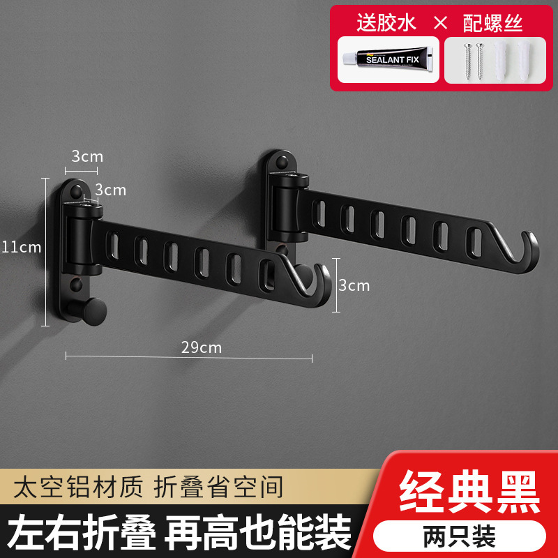 블랙 2팩 [펀칭/펀칭 필요 없음]