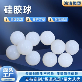 硅胶管;橡胶密封圈;振动筛橡胶球