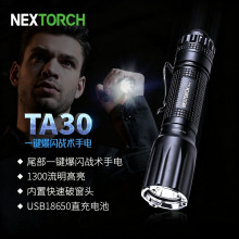 �{����TA30V2.0һ�I���W���g�����ƴ������^���1300�����������