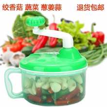 批发手摇搅菜碎菜机家用手动绞菜器切蔬菜搅碎饺子馅打姜剁辣椒粉