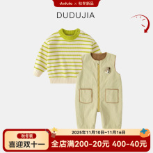 【穿搭】嘟嘟家宝宝加绒背带裤冬季男宝连体裤冬装女宝毛衣童装潮